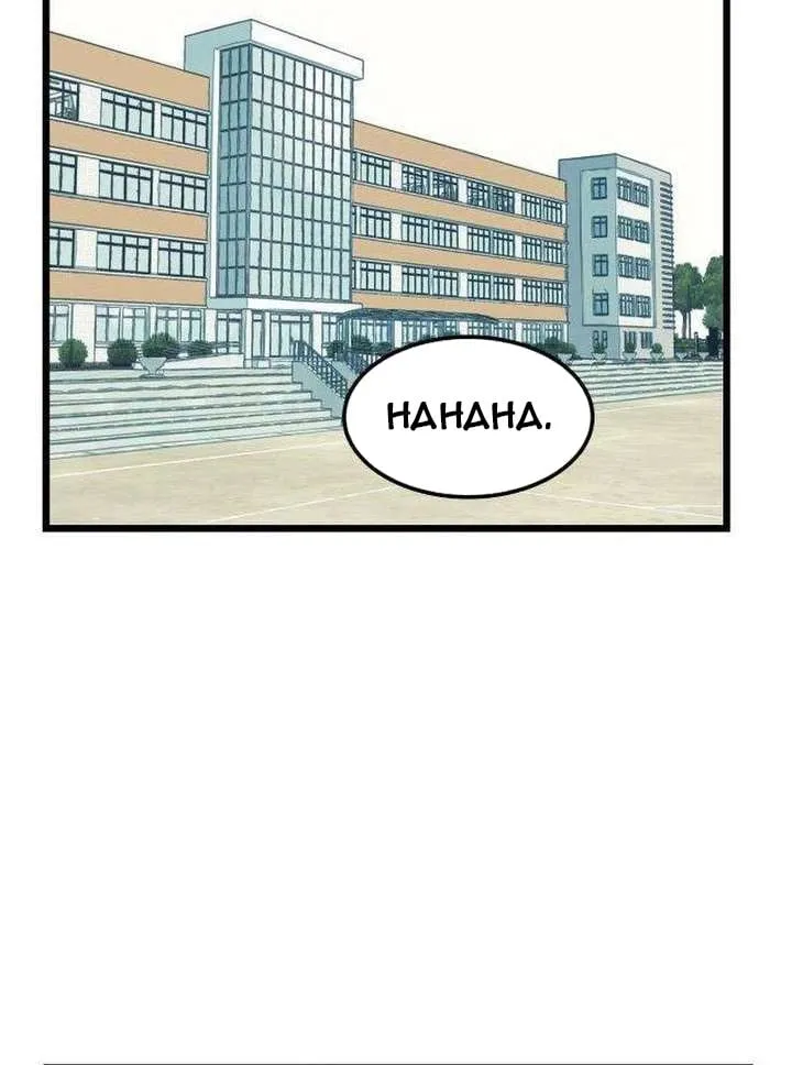 Bóc Trần Sự Thật Chap 2 - Next Chap 3