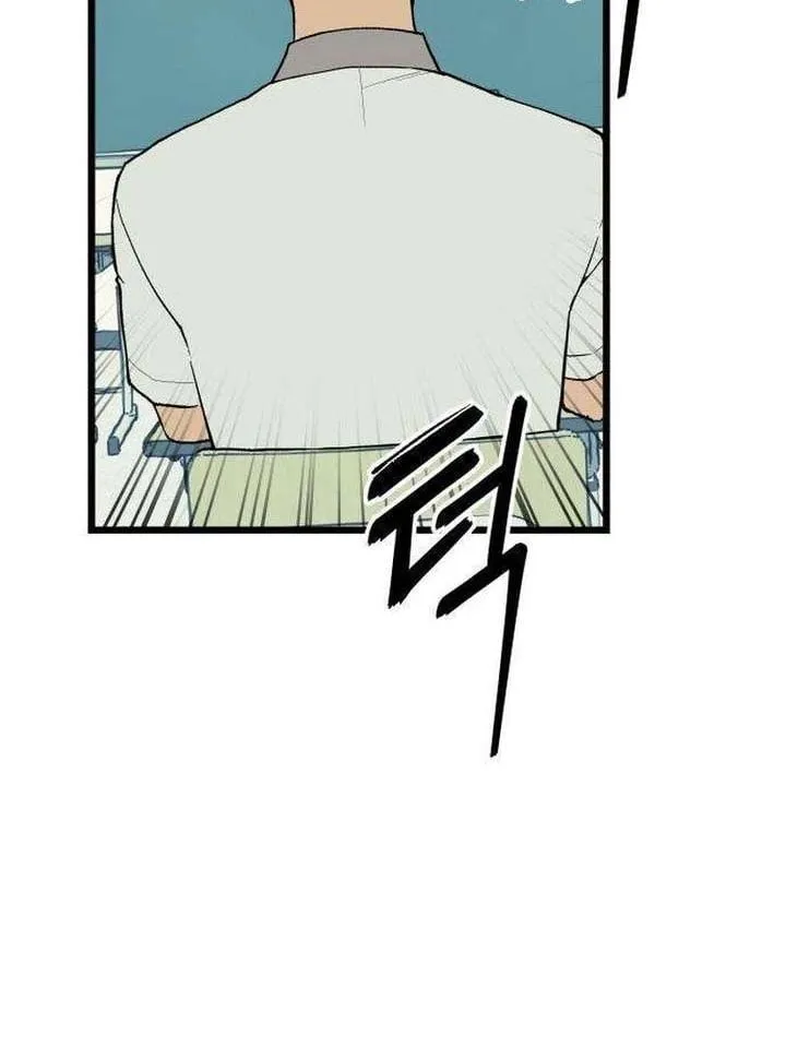 Bóc Trần Sự Thật Chap 2 - Next Chap 3