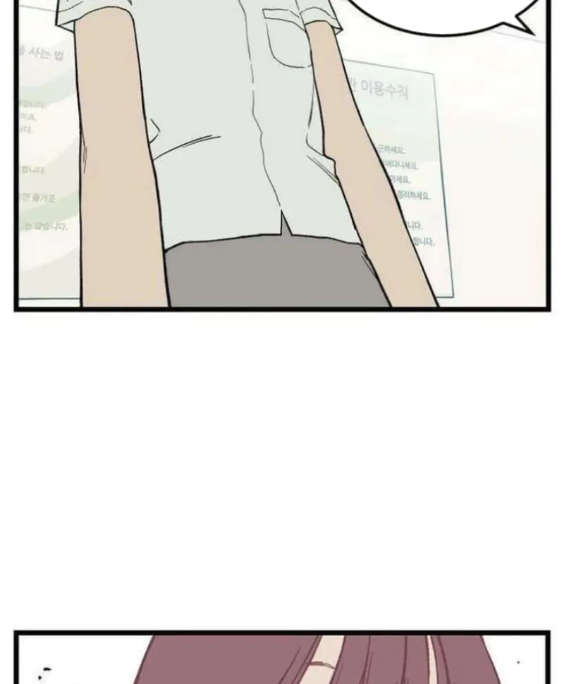 Bóc Trần Sự Thật Chap 3 - Next Chap 4