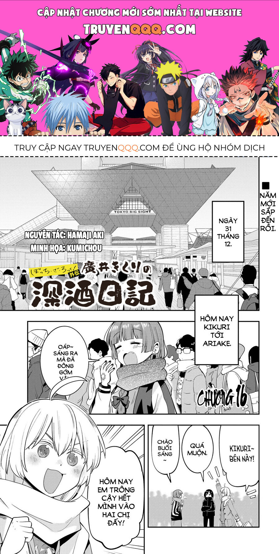Truyện tranh online