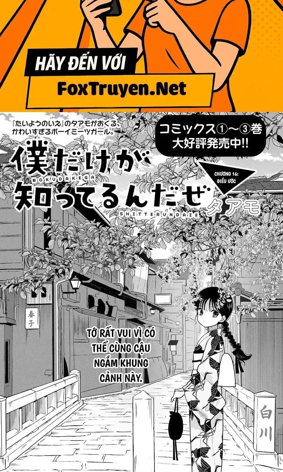 Boku Dake Ga Shitterun Daze Chap 16 - Next Chap 17