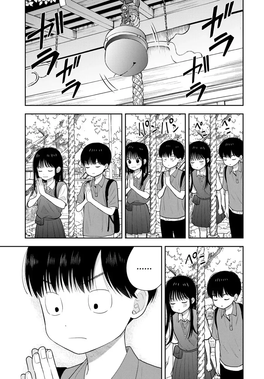 Boku Dake Ga Shitterun Daze Chap 16 - Next Chap 17