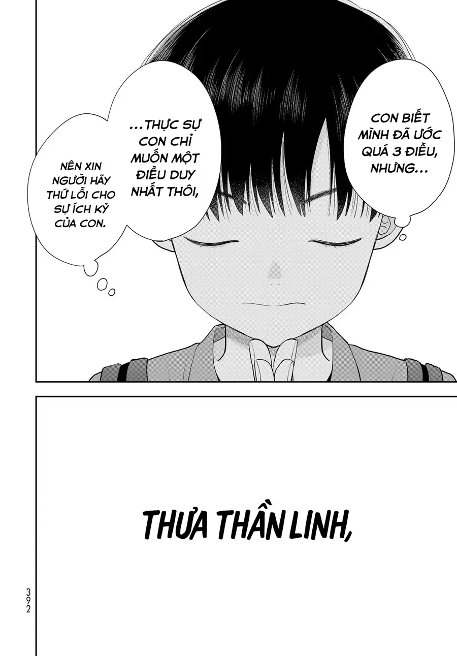 Boku Dake Ga Shitterun Daze Chap 16 - Next Chap 17