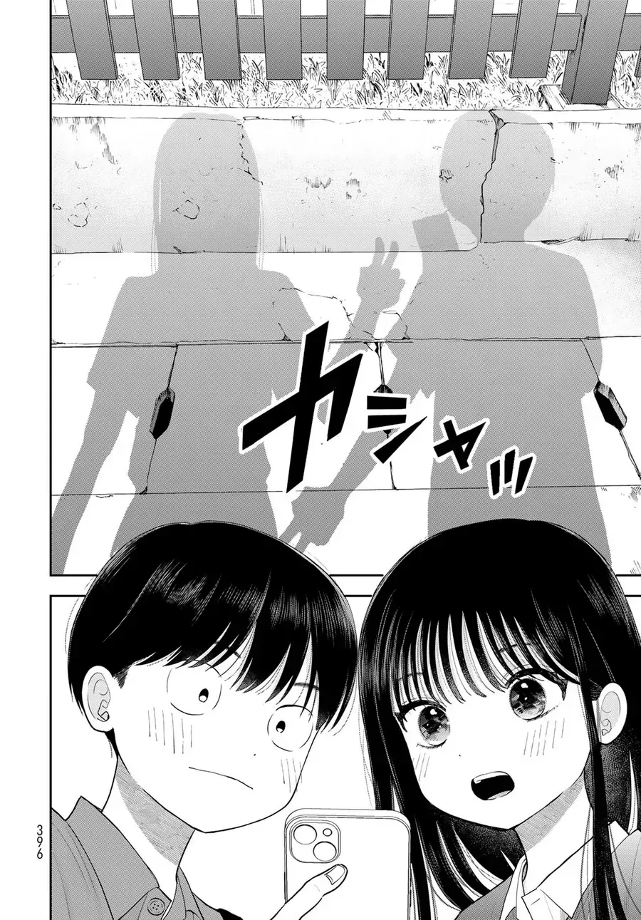 Boku Dake Ga Shitterun Daze Chap 16 - Next Chap 17
