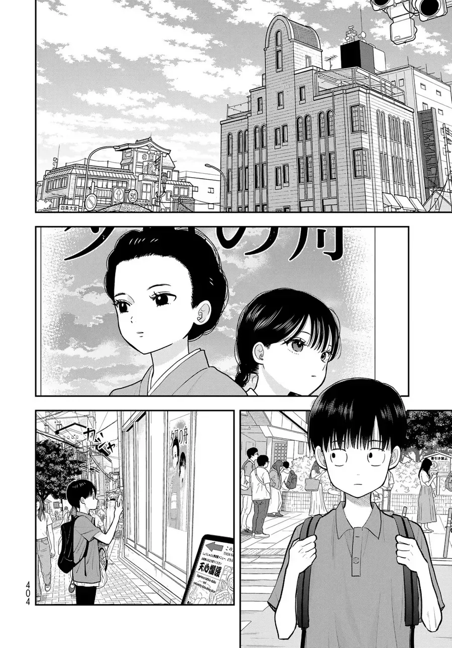 Boku Dake Ga Shitterun Daze Chap 16 - Next Chap 17