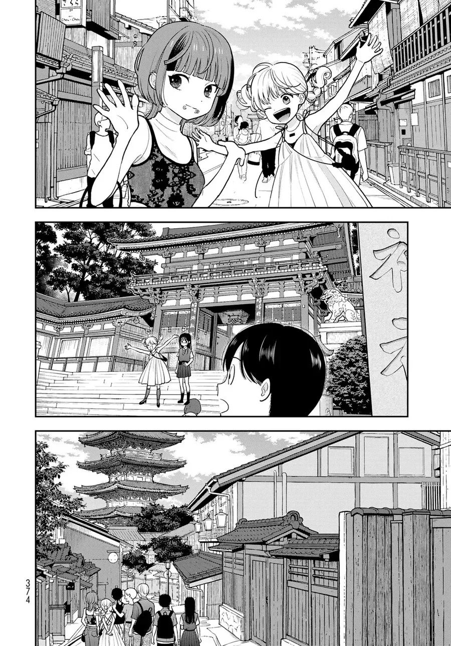 Boku Dake Ga Shitterun Daze Chap 16 - Next Chap 17