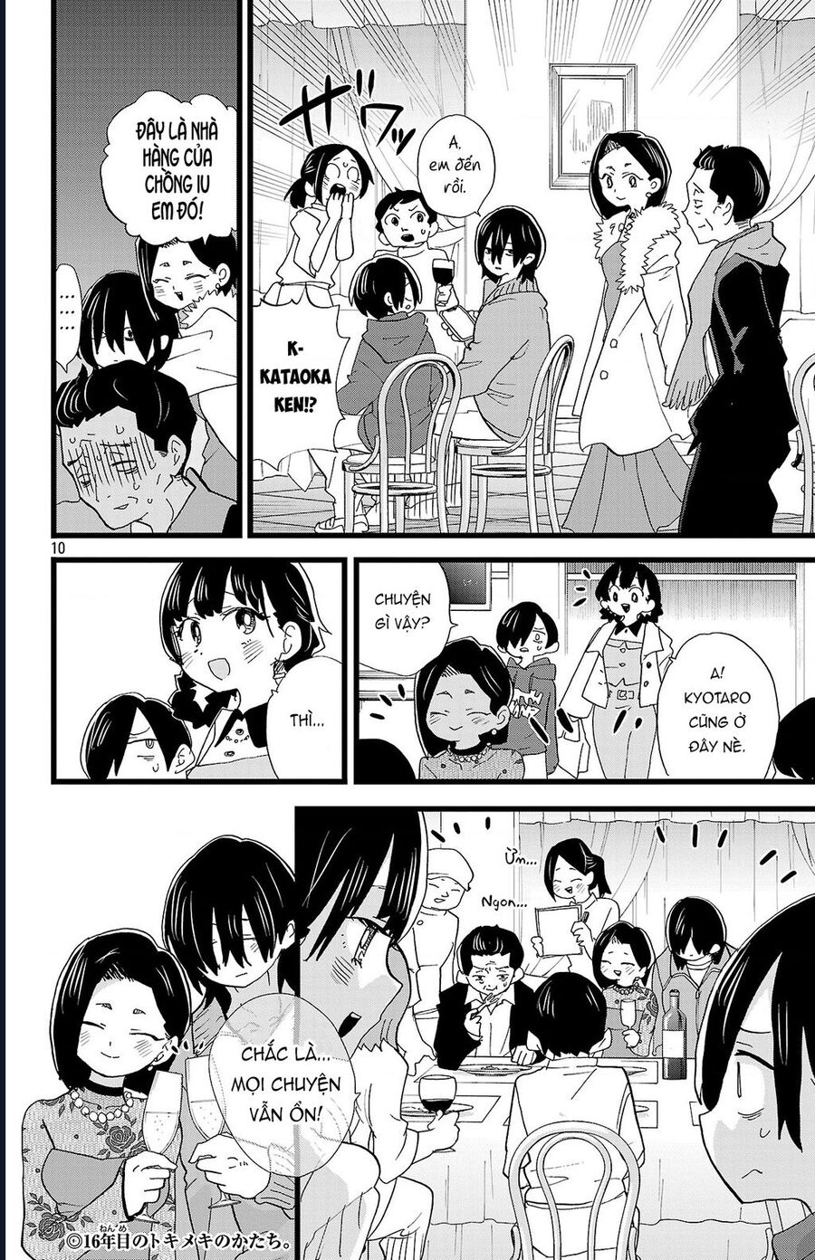 Boku No Kokoro Yabai Yatsu Chap 172 - Next Chap 173