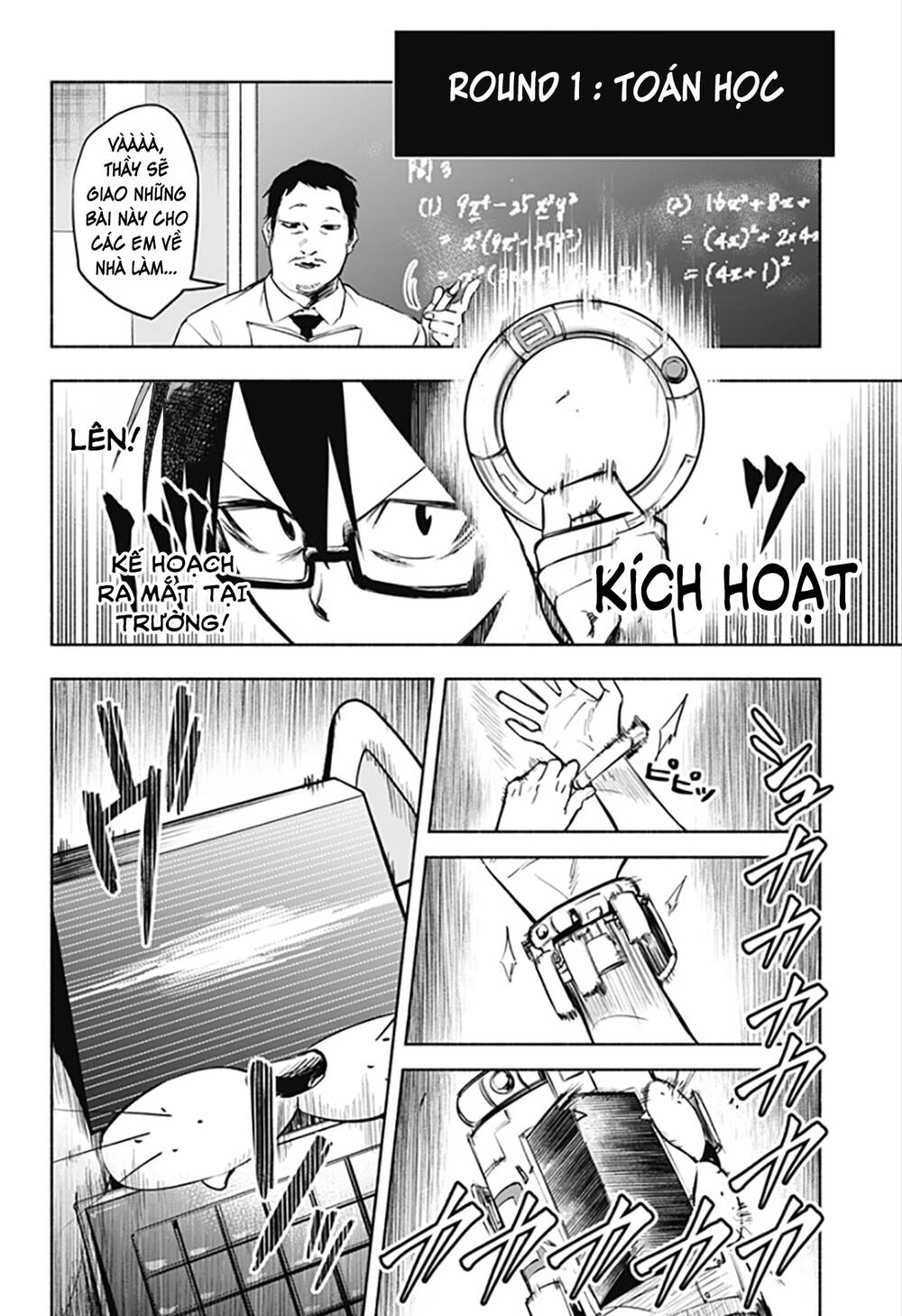 Boku Yori Medatsu Na Ryu Gakusei Chap 1.1 - Next Chap 2.1