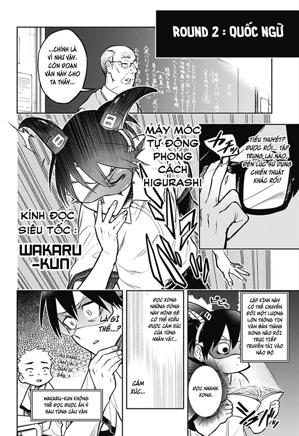 Boku Yori Medatsu Na Ryu Gakusei Chap 1.1 - Next Chap 2.1