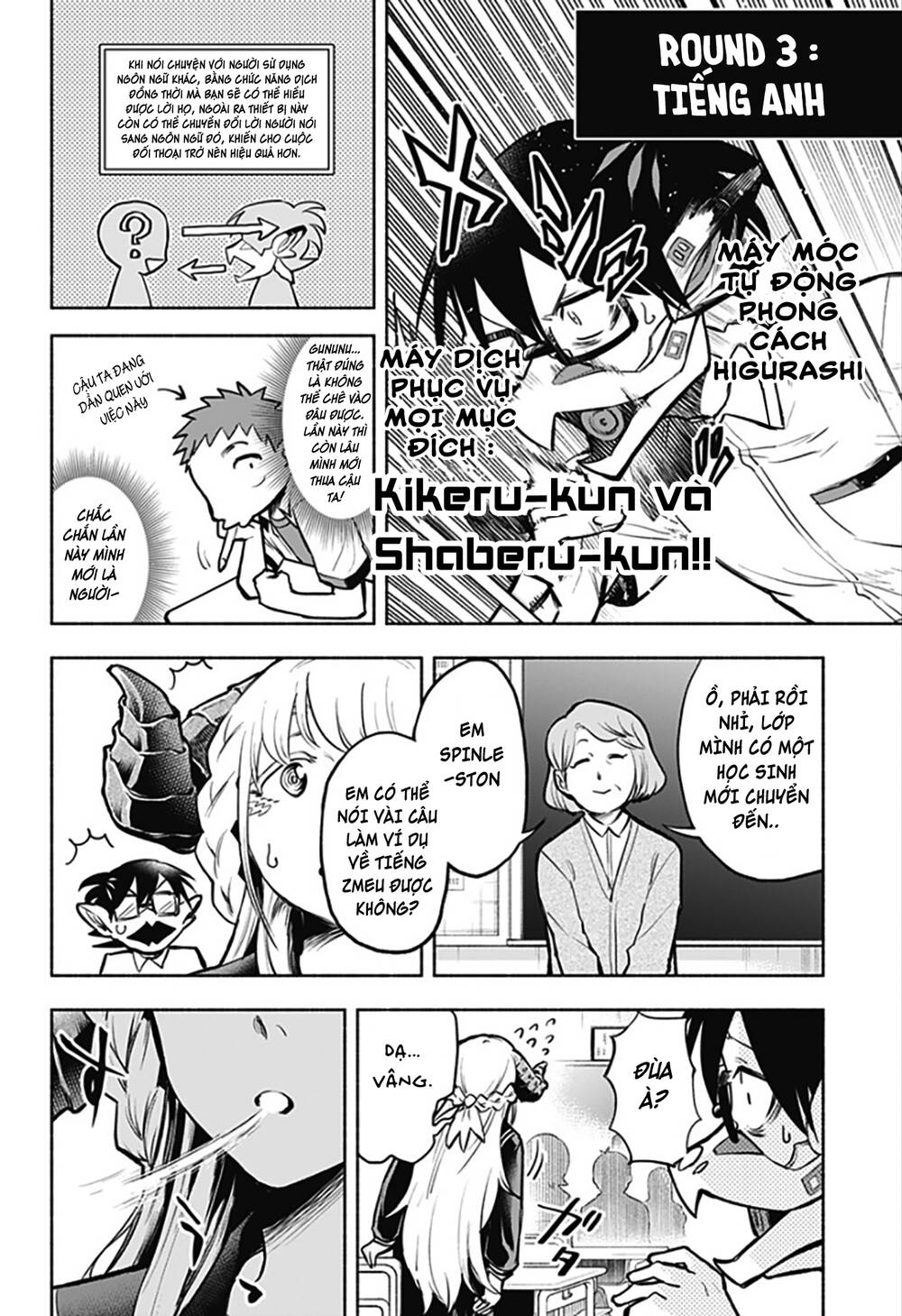 Boku Yori Medatsu Na Ryu Gakusei Chap 1.1 - Next Chap 2.1