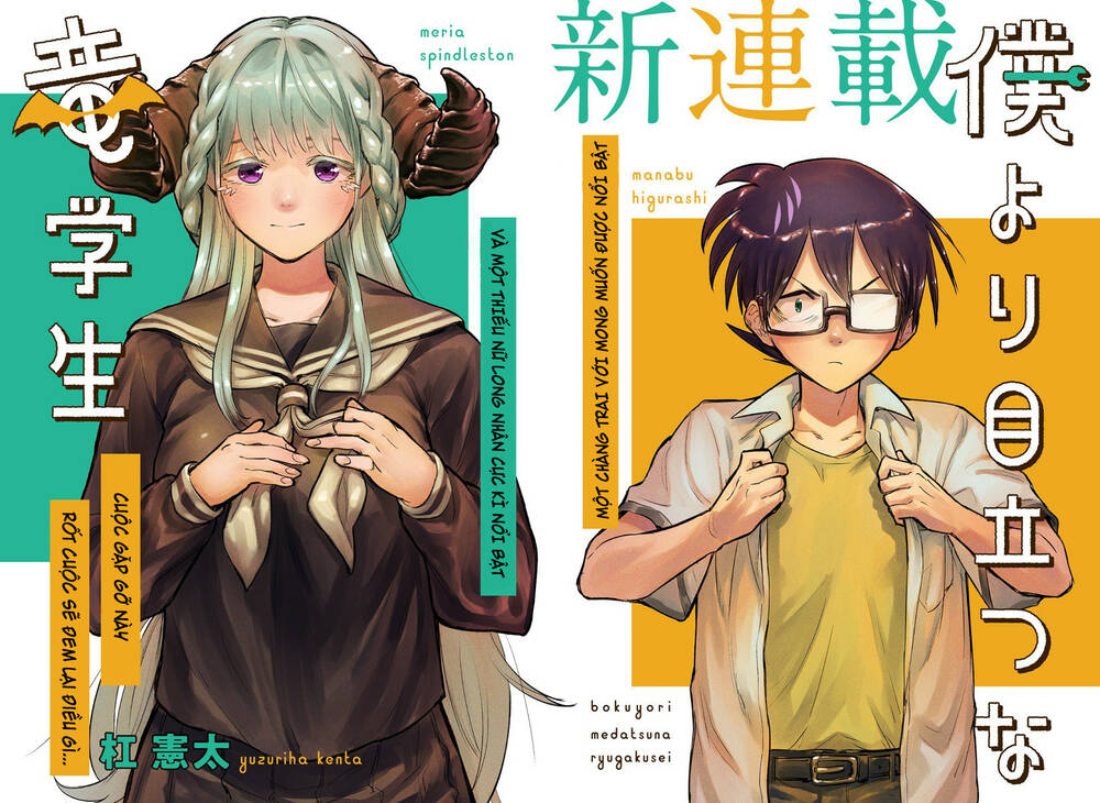 Boku Yori Medatsu Na Ryu Gakusei Chap 1.1 - Next Chap 2.1