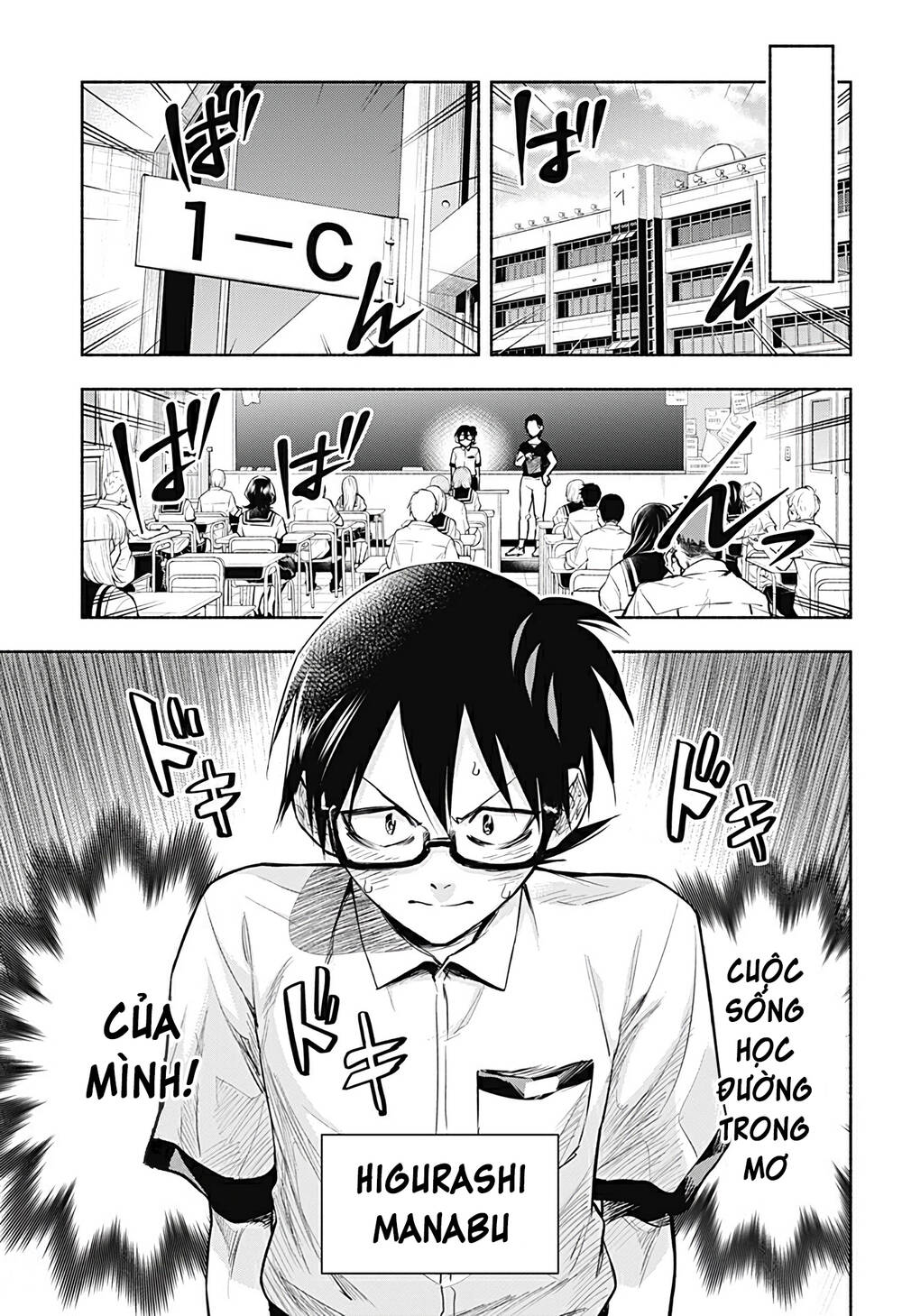 Boku Yori Medatsu Na Ryu Gakusei Chap 1.1 - Next Chap 2.1