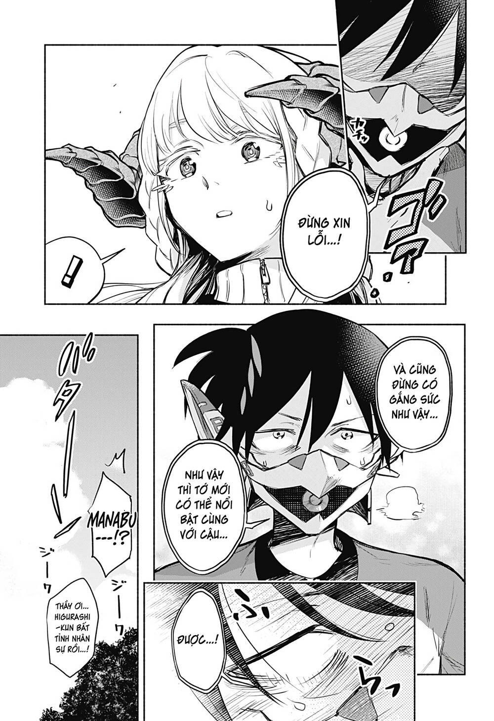 Boku Yori Medatsu Na Ryu Gakusei Chap 1.2 - Next Chap 2.2