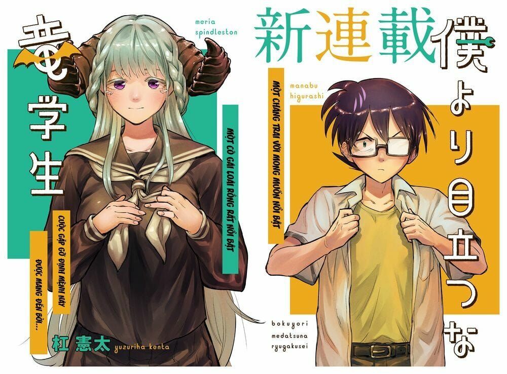 Boku Yori Medatsu Na Ryu Gakusei Chap 1 - Next Chap 2