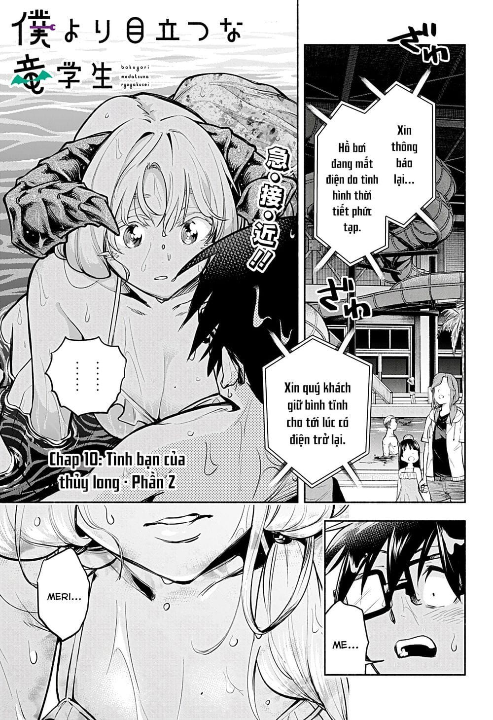 Boku Yori Medatsu Na Ryu Gakusei Chap 10 - Next Chap 11