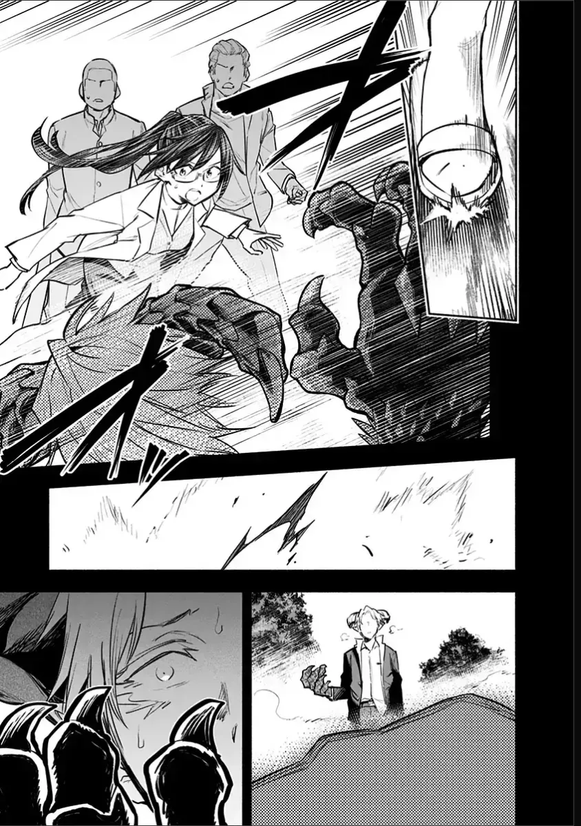 Boku Yori Medatsu Na Ryu Gakusei Chap 13 - Next Chap 14