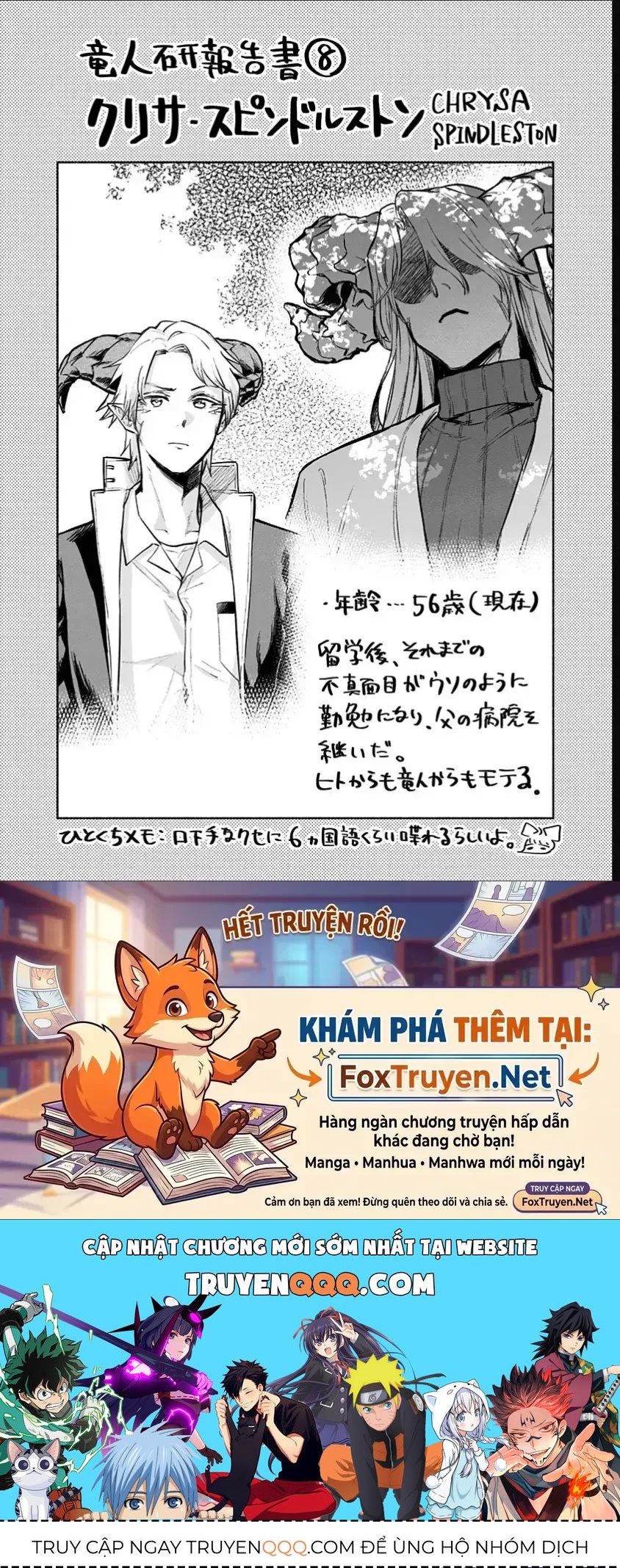 Boku Yori Medatsu Na Ryu Gakusei Chap 14 - Next Chap 15