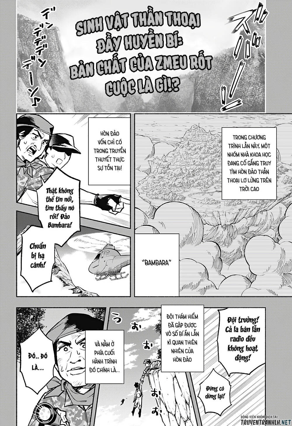 Boku Yori Medatsu Na Ryu Gakusei Chap 5 - Next Chap 6