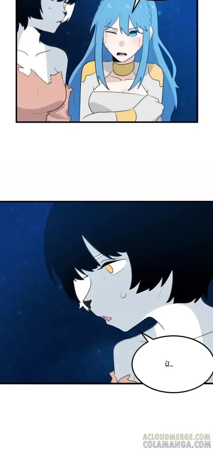 Bổn Thánh Nữ Ngã Bài Rồi Chap 471 - Next Chap 472