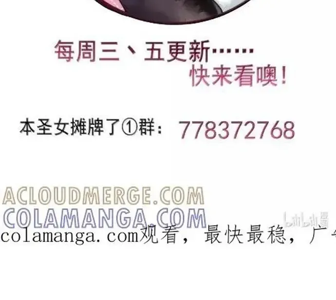 Bổn Thánh Nữ Ngã Bài Rồi Chap 472 - Next Chap 473