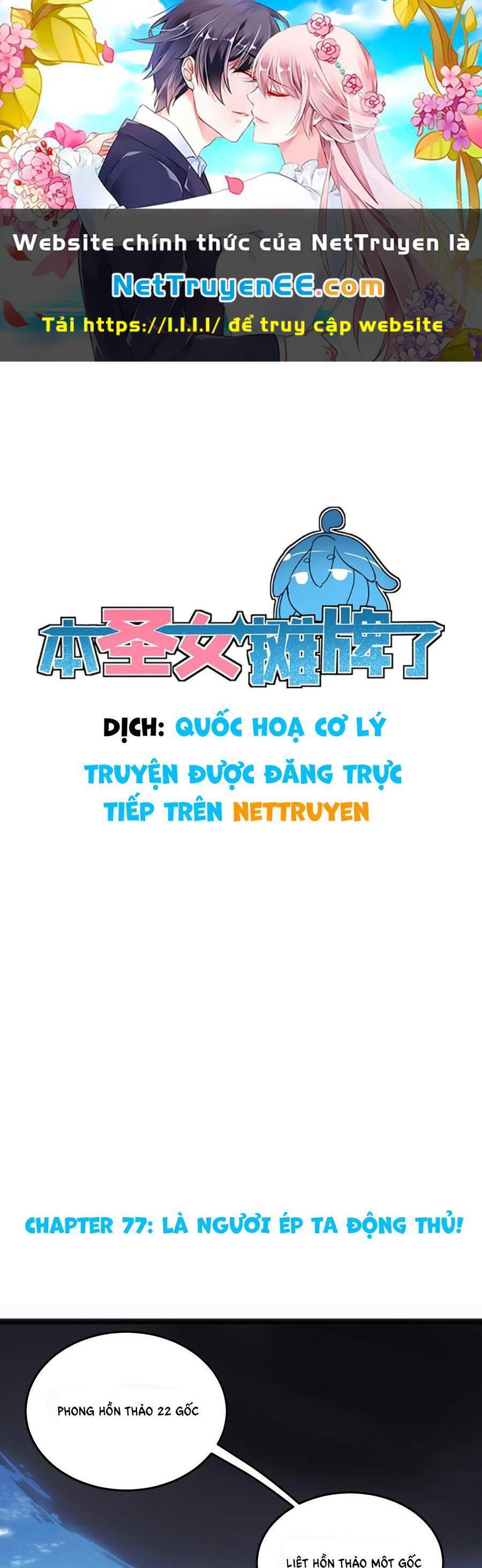 Bổn Thánh Nữ Ngã Bài Rồi Chap 77 - Next Chap 78