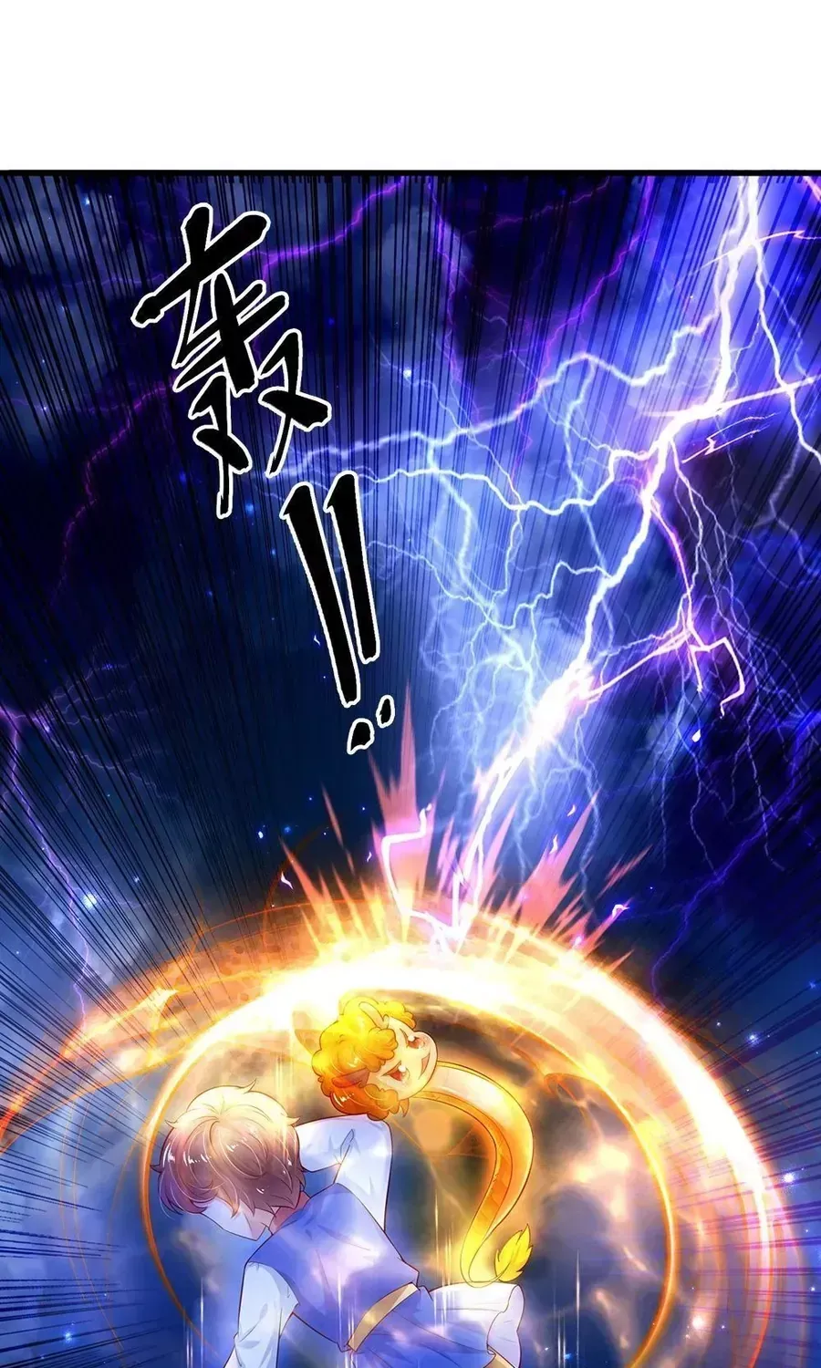 Bỗng Một Ngày Trở Thành Con Gái Nhà Vua Chap 396 - Next Chap 397