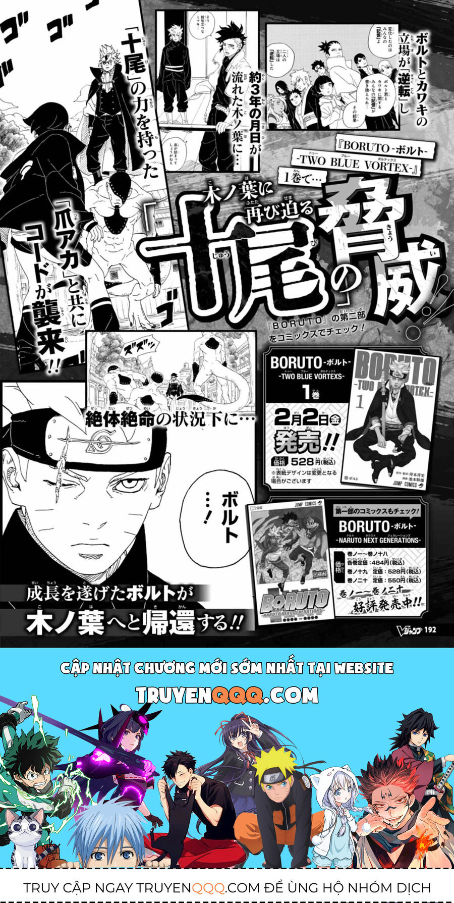 Boruto: Hai Cơn Lốc Xanh Chap 6 - Next Chap 7