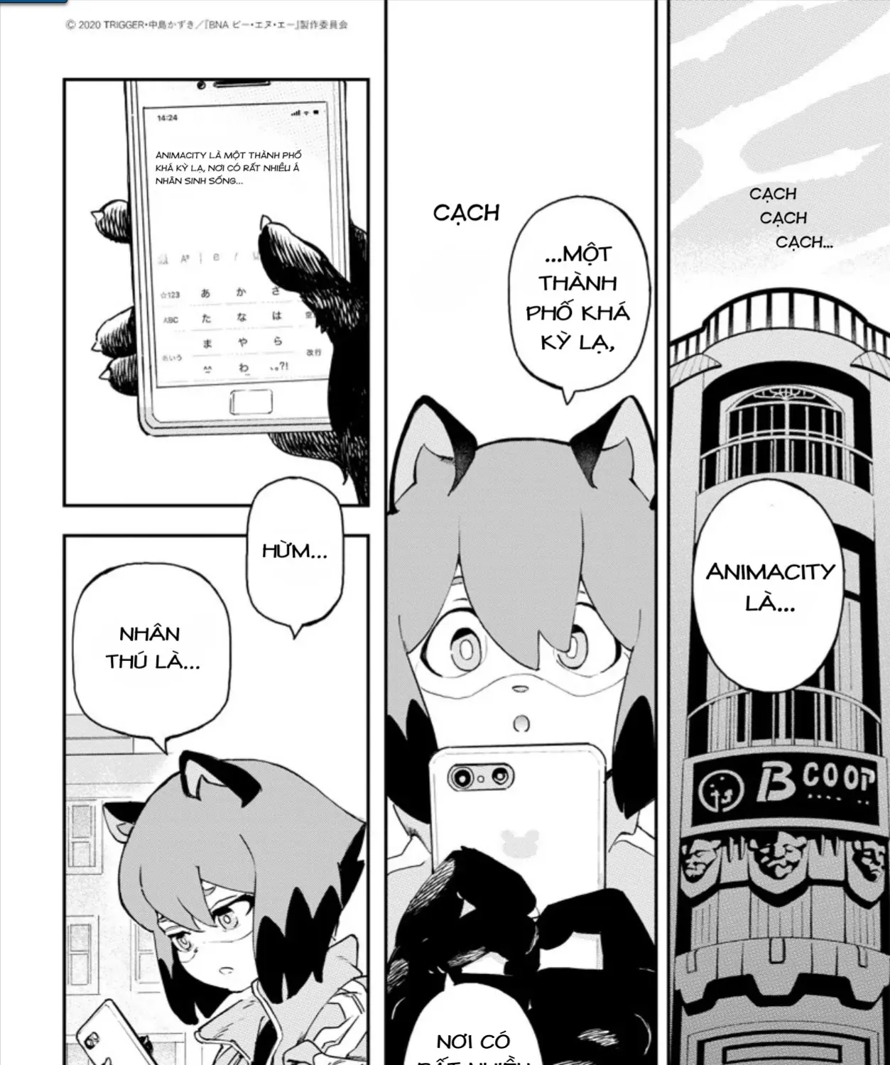 Brand New Animal (Manga) Chap 0 - Next Chap 1