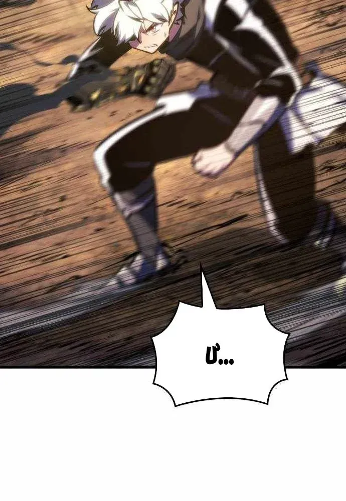 Breakers Chap 74 - Next Chap 75
