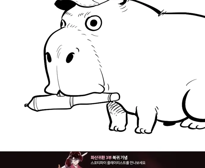 Bù Nhìn Chap 134 - Next Chap 135