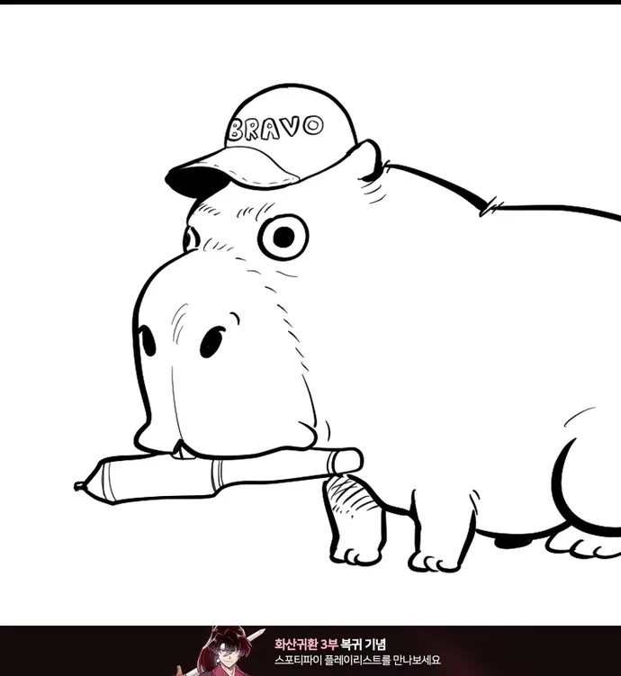 Bù Nhìn Chap 135 - Next Chap 136