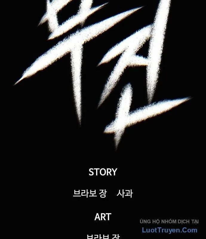 Bù Nhìn Chap 137 - Next Chap 138