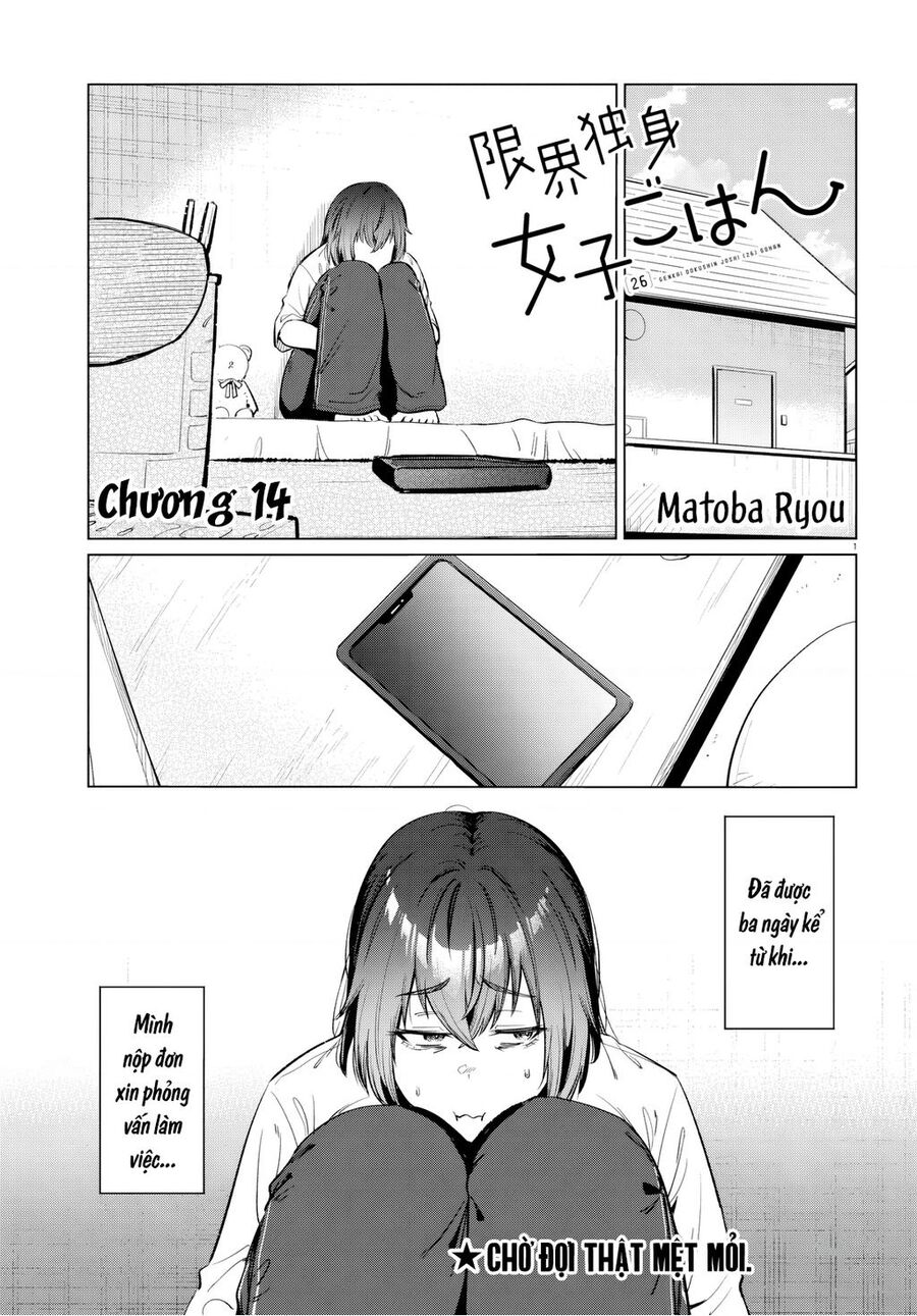 Bữa Ăn Đạm Bạc Của Bà Chị (26) Độc Thân Chap Chuong 14 - Next Chap 15