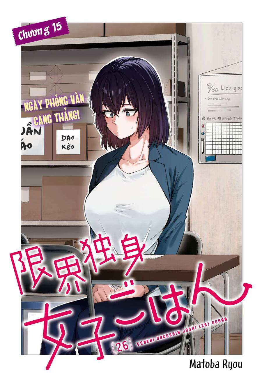 Bữa Ăn Đạm Bạc Của Bà Chị (26) Độc Thân Chap 15 - Next Chap 16