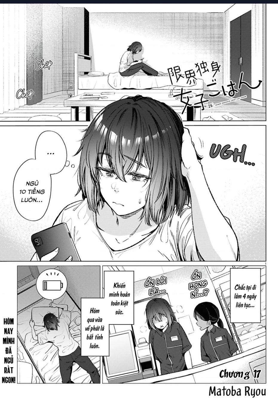 Bữa Ăn Đạm Bạc Của Bà Chị (26) Độc Thân Chap 17 - Next Chap 18