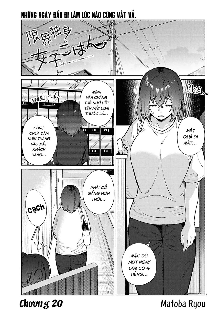 Bữa Ăn Đạm Bạc Của Bà Chị (26) Độc Thân Chap 20 - Next Chap 21