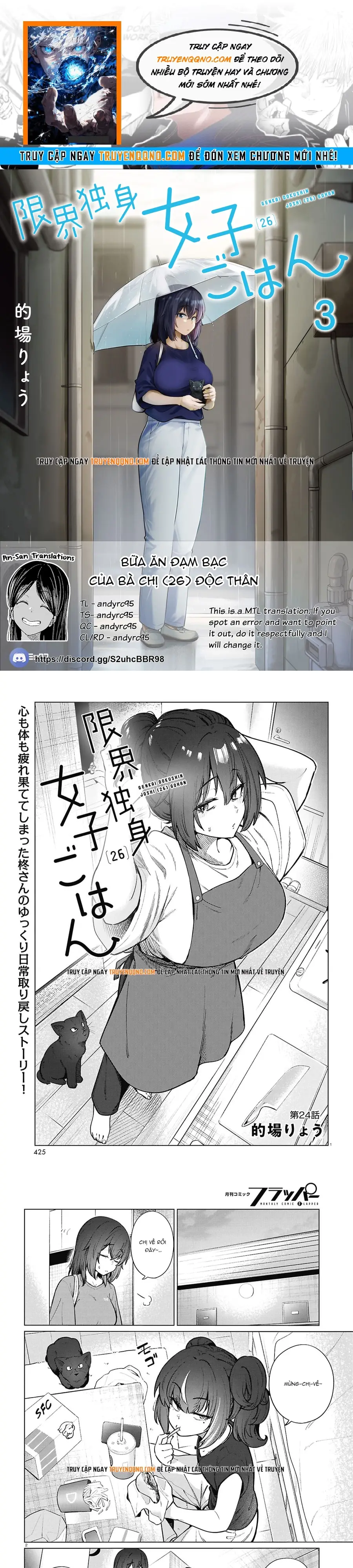 Bữa Ăn Đạm Bạc Của Bà Chị (26) Độc Thân Chap 24 - Next Chap 25