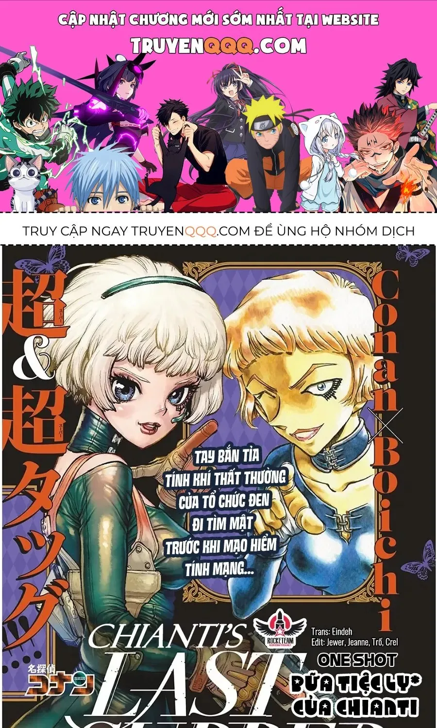 Bữa Tiệc Ly Của Chianti Chap 0 - Next Chap 1