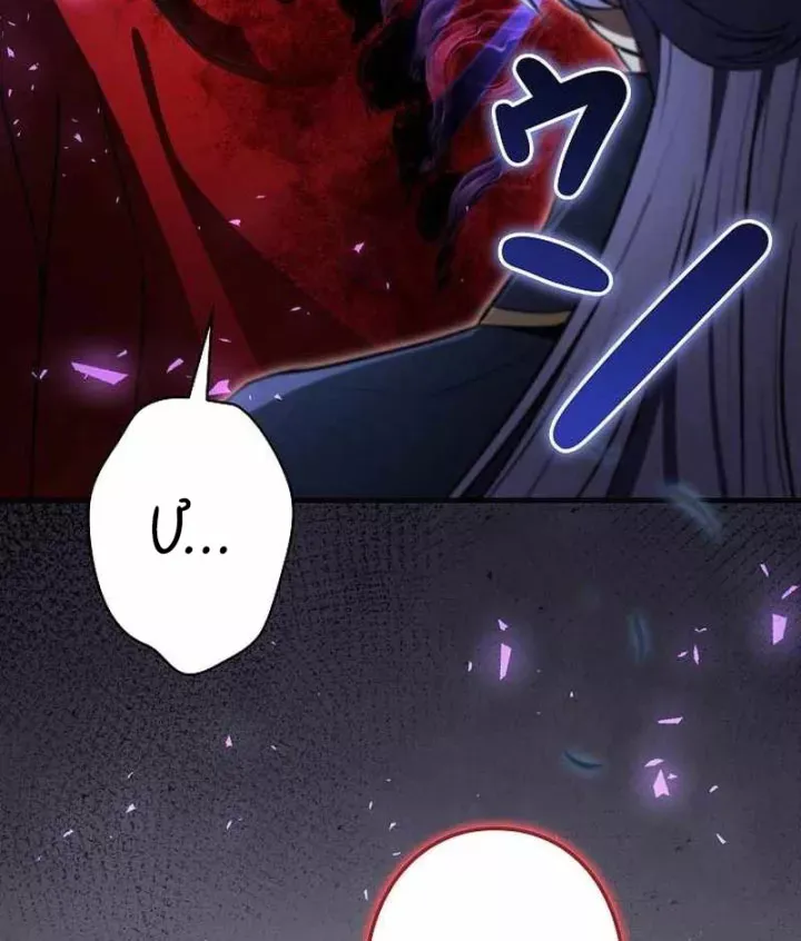 Bức Thư Tình Đến Từ Tương Lai Chap 36 - Next Chap 37