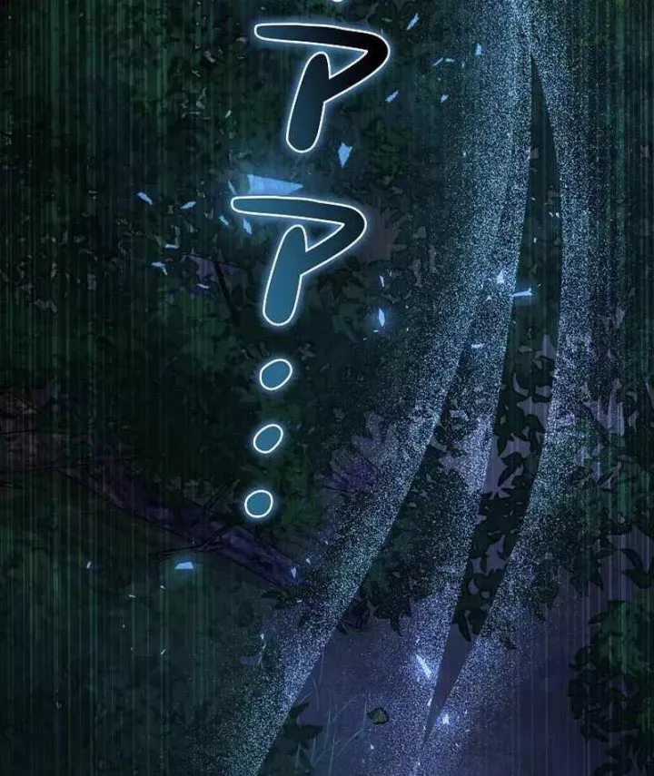 Bức Thư Tình Đến Từ Tương Lai Chap 36 - Next Chap 37