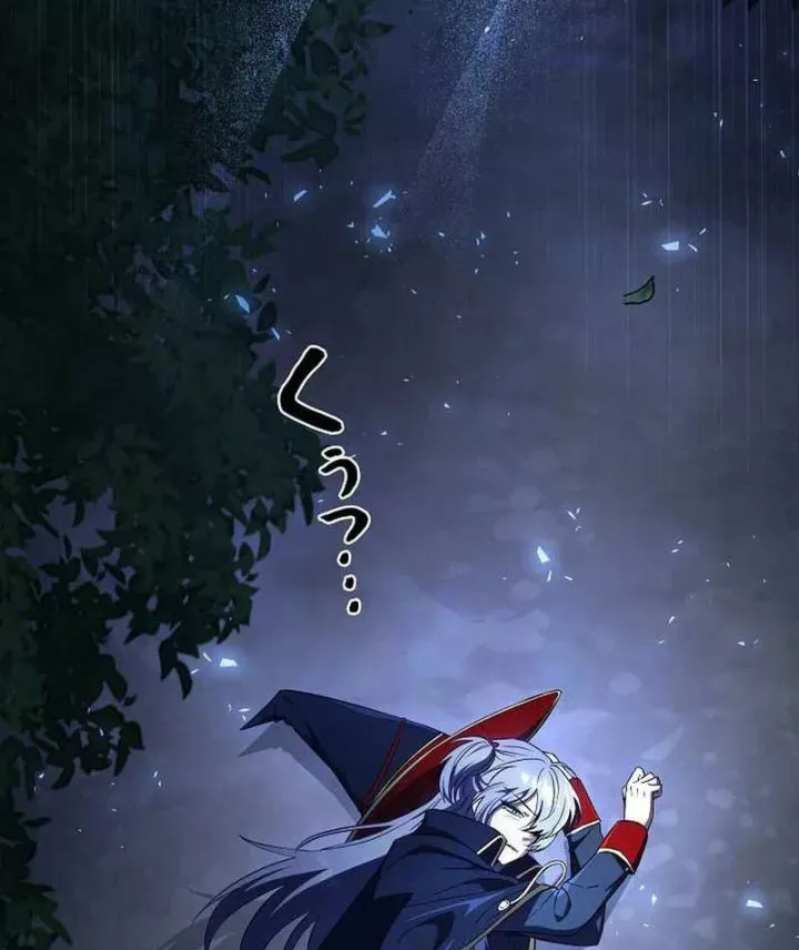 Bức Thư Tình Đến Từ Tương Lai Chap 36 - Next Chap 37