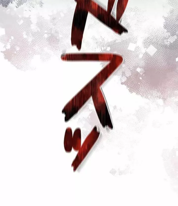 Bức Thư Tình Đến Từ Tương Lai Chap 36 - Next Chap 37