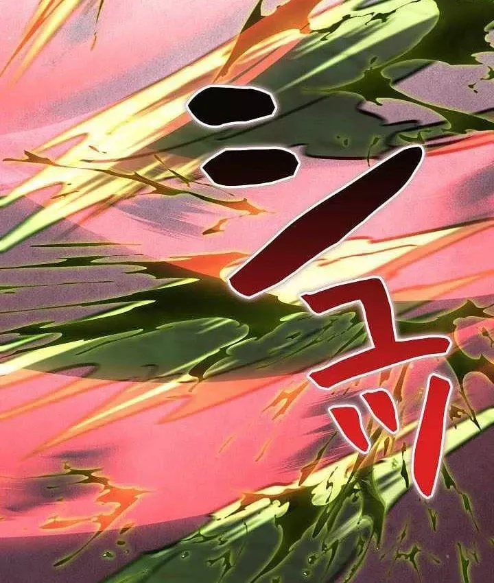 Bức Thư Tình Đến Từ Tương Lai Chap 45 - Next Chap 46