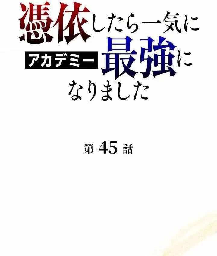 Bức Thư Tình Đến Từ Tương Lai Chap 45 - Next Chap 46