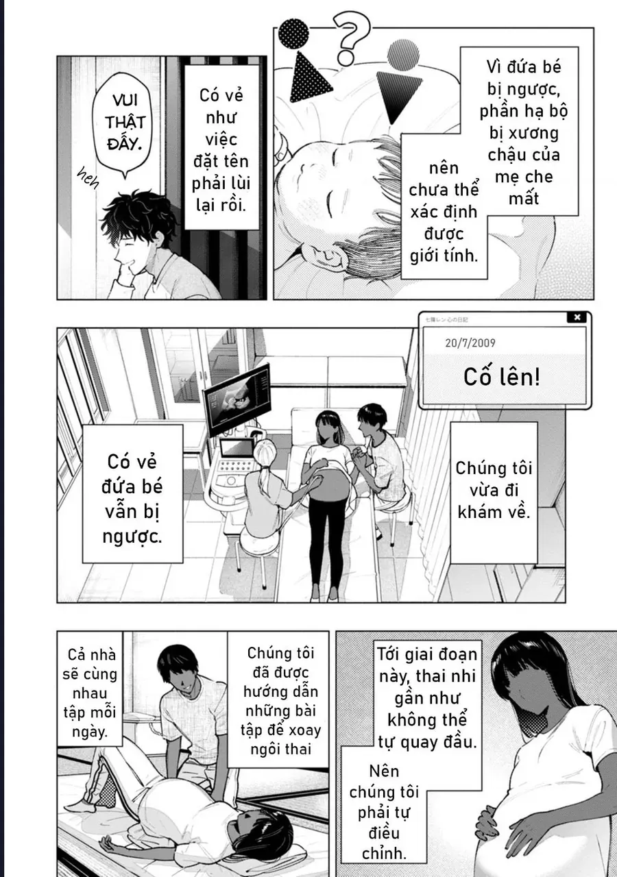 Bức Tranh Kỳ Quái Chap 1 - Next Chap 2