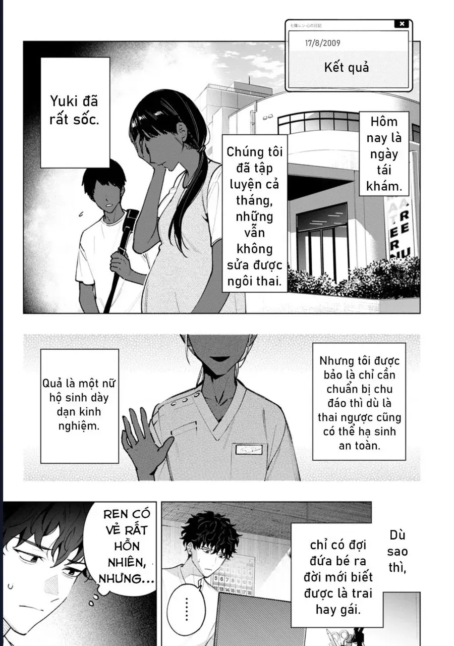 Bức Tranh Kỳ Quái Chap 1 - Next Chap 2