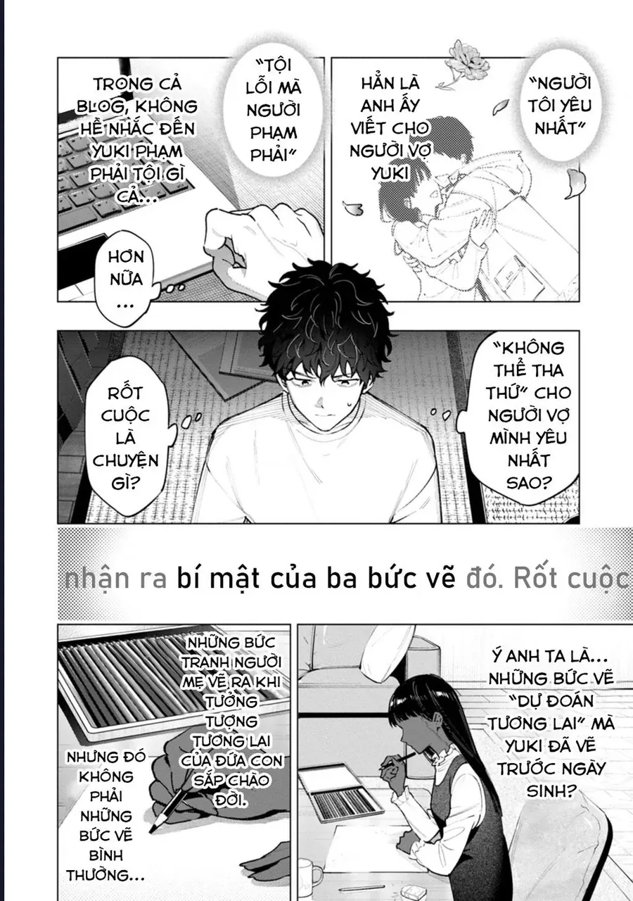 Bức Tranh Kỳ Quái Chap 1 - Next Chap 2