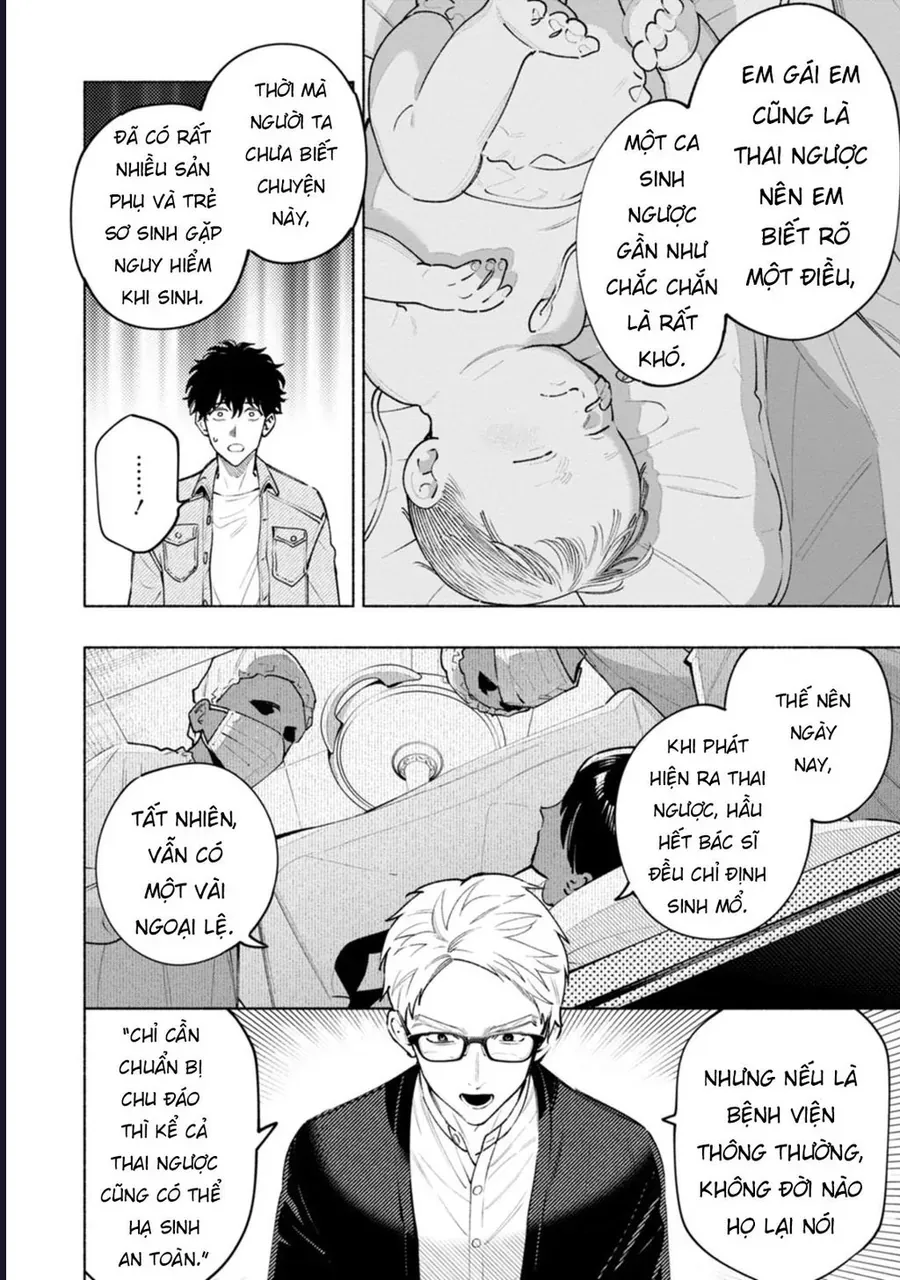 Bức Tranh Kỳ Quái Chap 2 - Next Chap 3