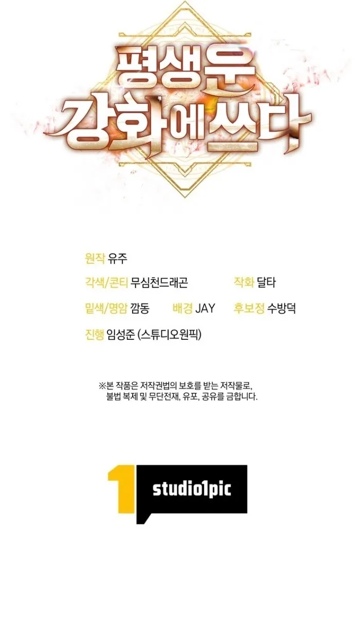 Buff May Mắn Chap 23 - Next Chap 24