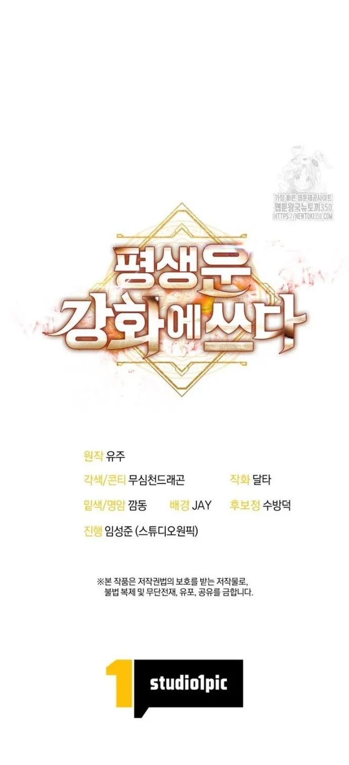 Buff May Mắn Chap 24 - Next Chap 25